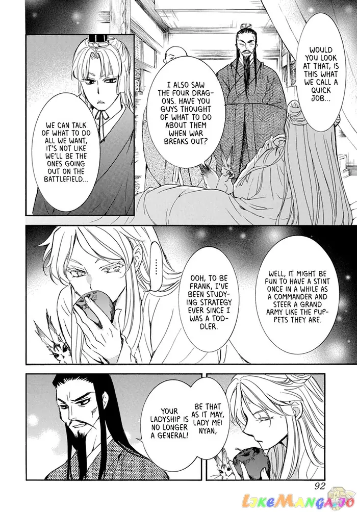 Yona of the Dawn Chapter 203 image 12_optimized
